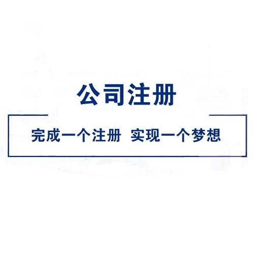 郫縣代理記賬